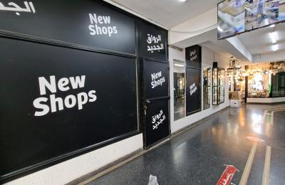 Centre Commercial à vendre à  Derb Omar, Sidi Belyout