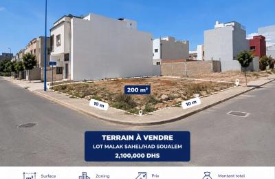 TERRAIN  R+3  À VENDRE à Had Soualem