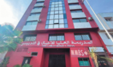 Immeuble Commercial de 900m² à Mohammedia