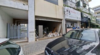 Super Local Commercial à Louer au Coeur de Californie