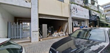 Super Local Commercial à Louer au Coeur de Californie